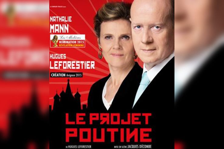 Le projet Poutine