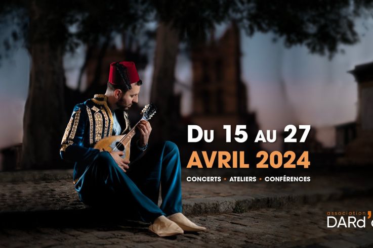 Al Andalus - Festival International de Musique Andalouse