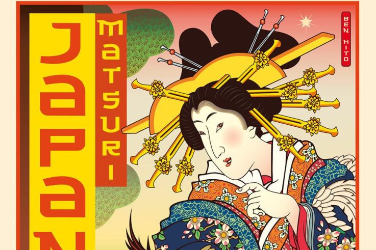 Japan Matsuri
