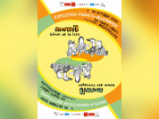 Mawil — Génie de la Lose