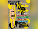 La Subsonica 2016: « Women In Rock »