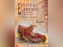 Festival Flamenco Montpellier Métropole