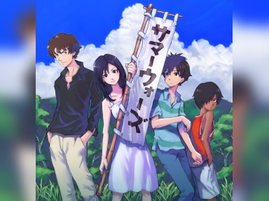Summer Wars