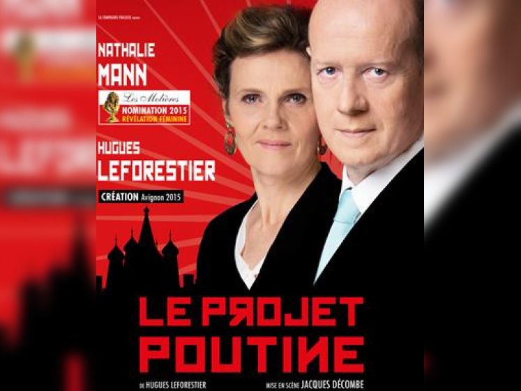 Le projet Poutine