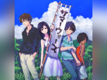 Summer Wars