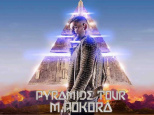 Pyramide Tour - Patt Pokora en concert à la Sud de France Arena