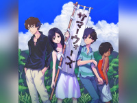 Summer Wars