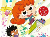 Partir en Livre - la Grande Fête du Livre pour la Jeunesse